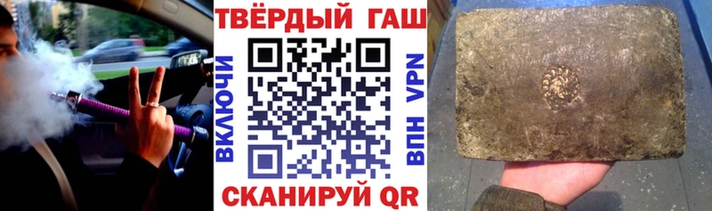 Купить COCAIN  Галлюциногенные грибы  Гашиш  Бошки Шишки  МЕФ  Павловск