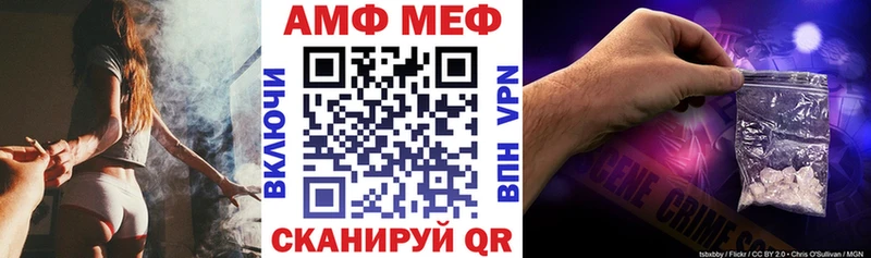 Купить где  Павловск  АМФЕТАМИН Premium 