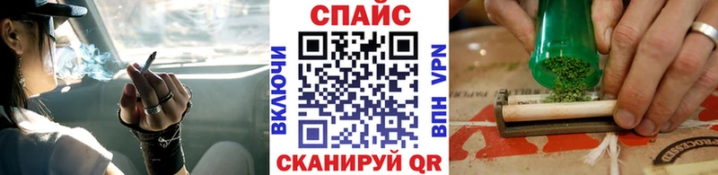 Бутират вода Павловск