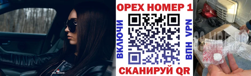 Купить Павловск Cocaine FishScale