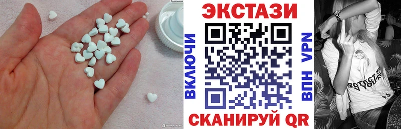 ЭКСТАЗИ XTC  Купить закладки  Павловск 