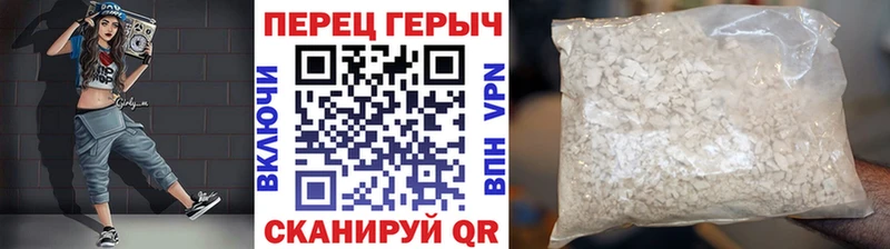 Купить закладки  Павловск  Героин Афган 