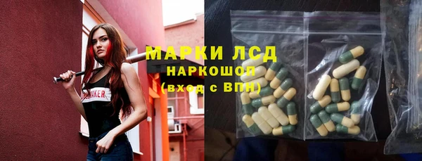 мет Армянск