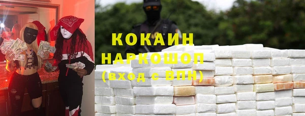 прущий лед Арсеньев