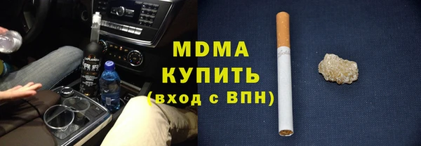 мет Армянск