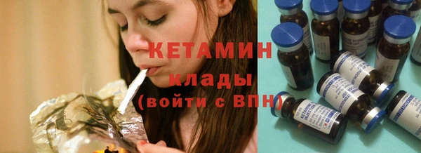 мет Армянск