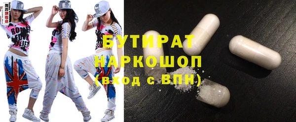 мет Армянск