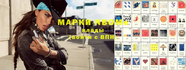 мет Армянск