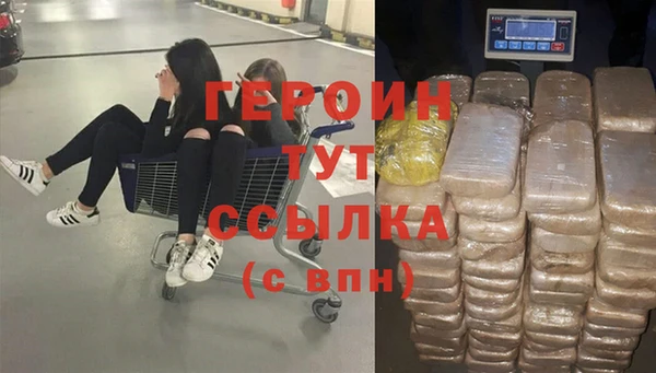 мет Армянск
