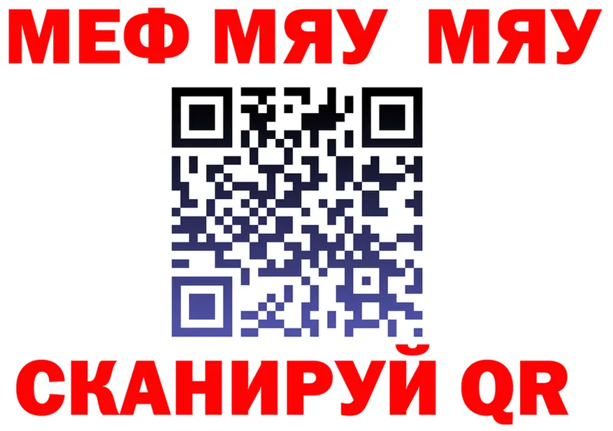 АМФ VHQ зеркало маркетплейс KRAKEN Павловск