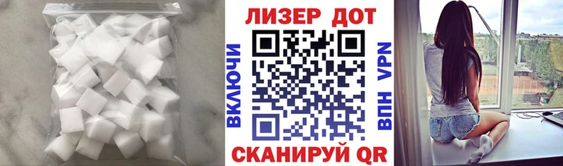 Купить где  Павловск  LSD-25 экстази ecstasy 