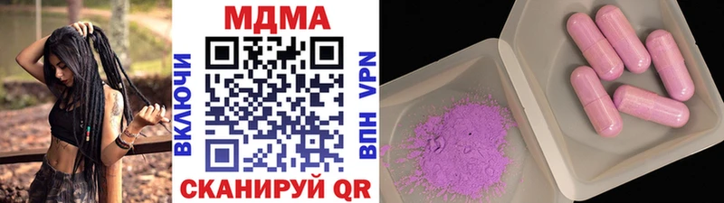 Купить  Павловск  МДМА молли 
