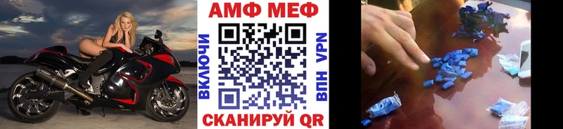 Метамфетамин винт  Купить где  Павловск 