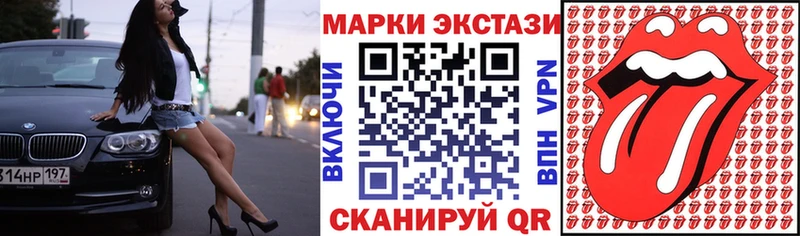 Купить закладки  Павловск  Марки NBOMe 1500мкг 