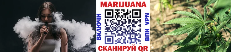 Купить  Павловск  Конопля OG Kush 